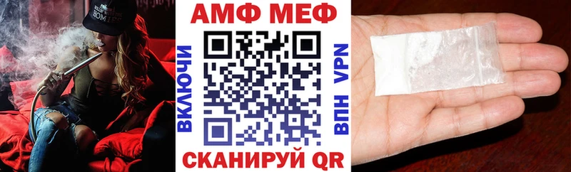 Купить закладки  Нерехта  Амфетамин VHQ 