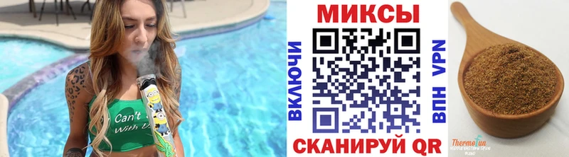 Купить  Нерехта  БУТИРАТ бутик 