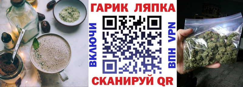 Еда ТГК марихуана  Купить где  Нерехта 