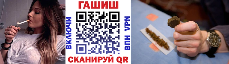 Купить где  Нерехта  ГАШИШ ice o lator 