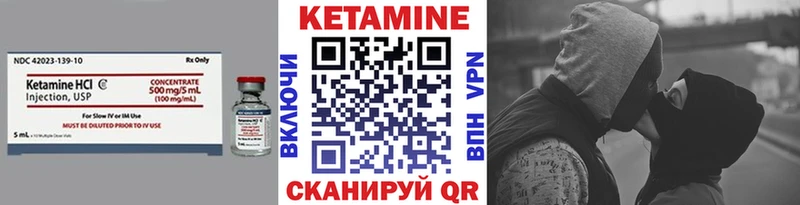 КЕТАМИН ketamine  Купить закладки  Нерехта 