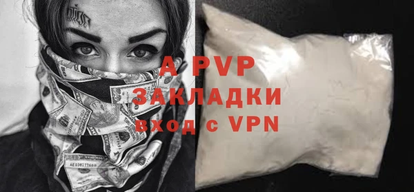 синтетический гашиш Каменка