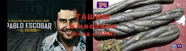 бутик Каменск-Шахтинский