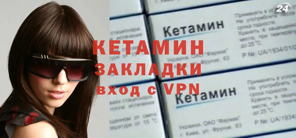 бутик Каменск-Шахтинский