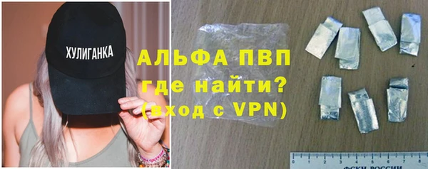 бутик Каменск-Шахтинский