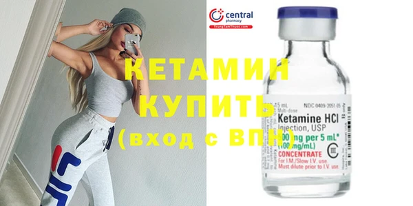 соль ск Каменногорск