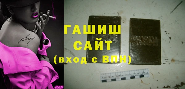 синтетический гашиш Каменка