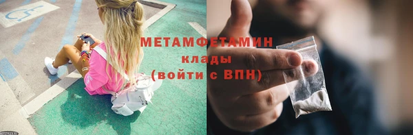 бутик Каменск-Шахтинский