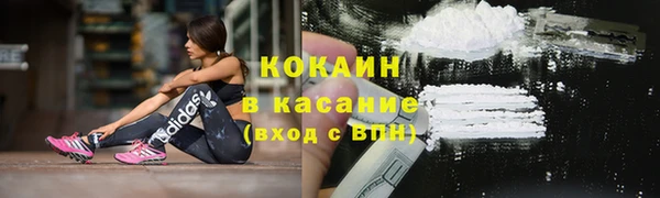 синтетический гашиш Каменка