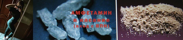 бутик Каменск-Шахтинский
