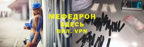 синтетический гашиш Каменка