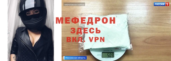 бутик Каменск-Шахтинский