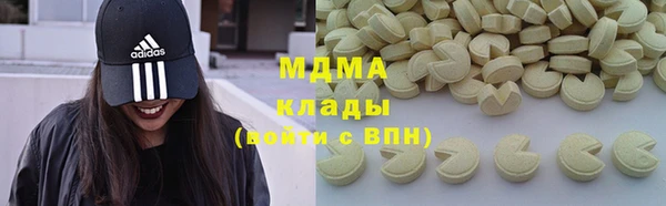 бутик Каменск-Шахтинский