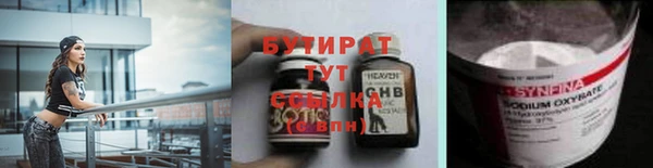 COCAINE Иннополис
