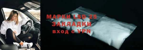 бутик Каменск-Шахтинский