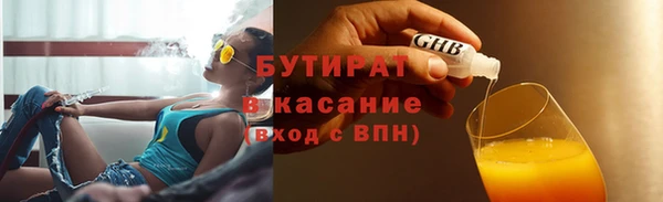 соль ск Каменногорск