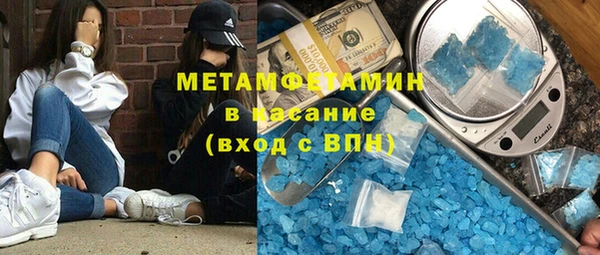 синтетический гашиш Каменка