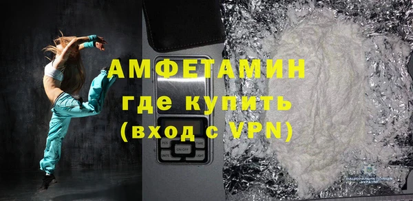 соль ск Каменногорск