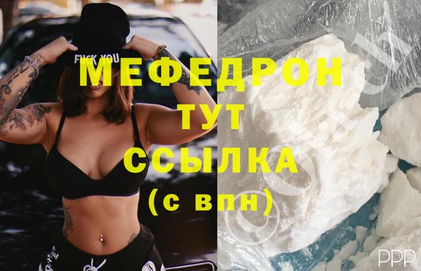бутик Каменск-Шахтинский