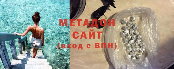 бутик Каменск-Шахтинский