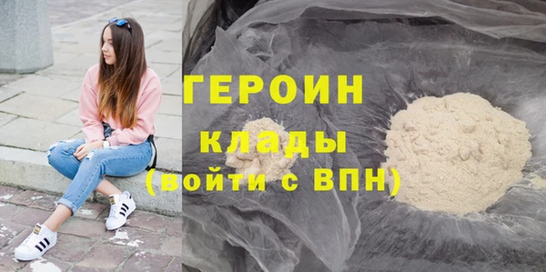 бутик Каменск-Шахтинский