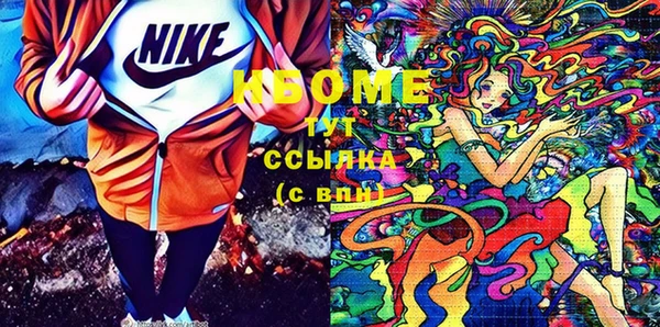 синтетический гашиш Каменка