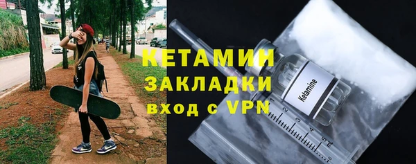 синтетический гашиш Каменка