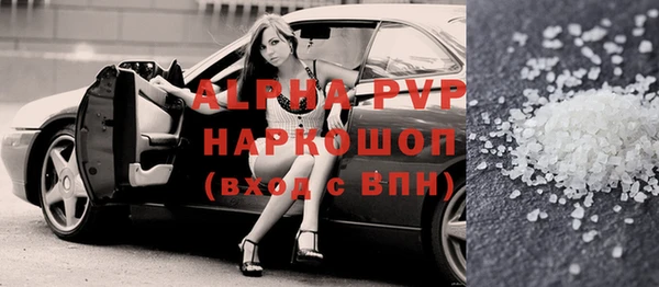 бутик Каменск-Шахтинский