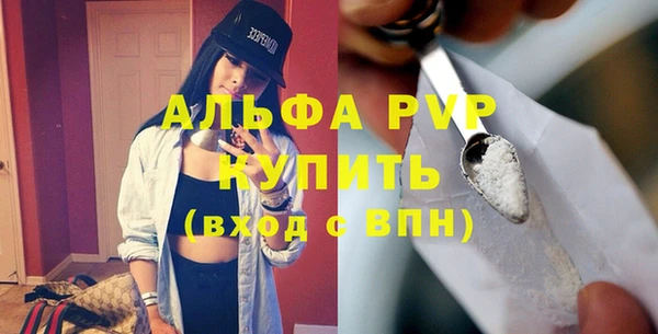 синтетический гашиш Каменка