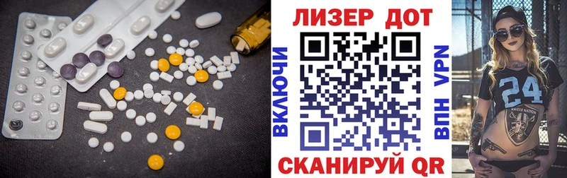 LSD-25 экстази кислота  Купить закладки  Нерехта 
