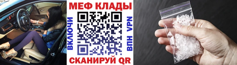 Купить где  Нерехта  МЕФ 4 MMC 