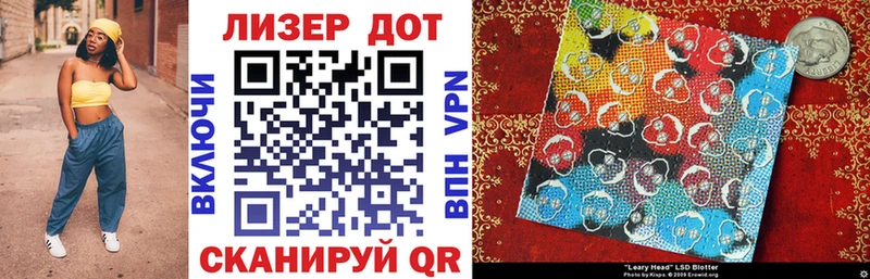 Купить где  Нерехта  Марки 25I-NBOMe 1,5мг 