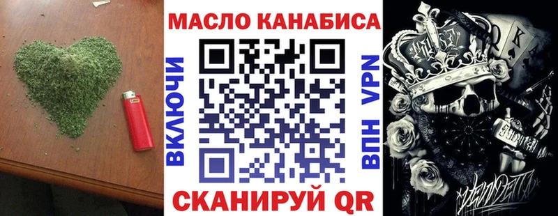 Купить Нерехта Дистиллят ТГК концентрат