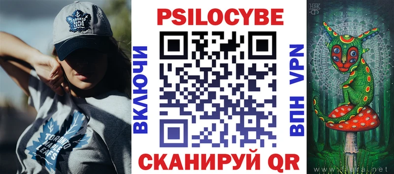 Купить  Нерехта  Галлюциногенные грибы ЛСД 